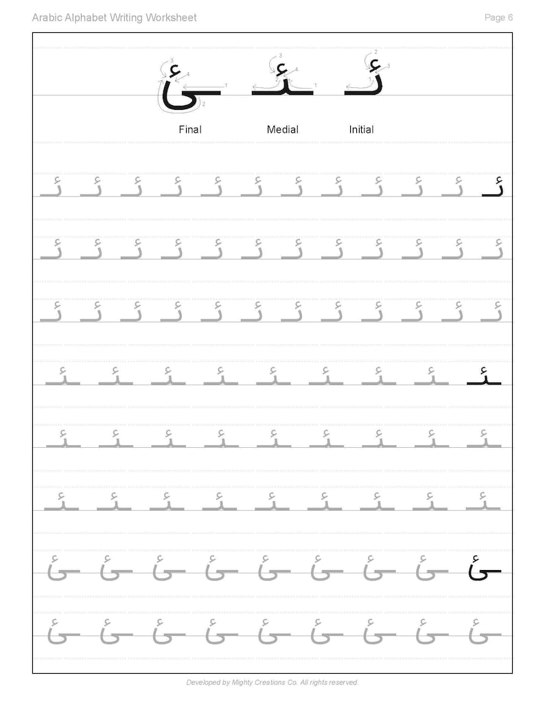 May include: A white worksheet for learning Arabic script. The top section shows the letter in its final, medial, and initial forms. Below are rows of dotted lines for practicing writing the letter. The worksheet is labeled "Arabic Alphabet Writing Worksheet."