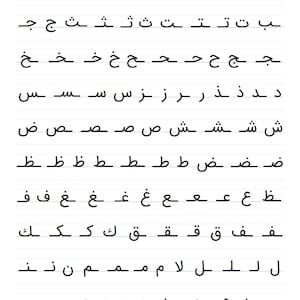 May include: A black and white Arabic alphabet writing worksheet. The worksheet features rows of Arabic letters with dotted lines for tracing. The title "Arabic Alphabet Writing Worksheet" is at the top.