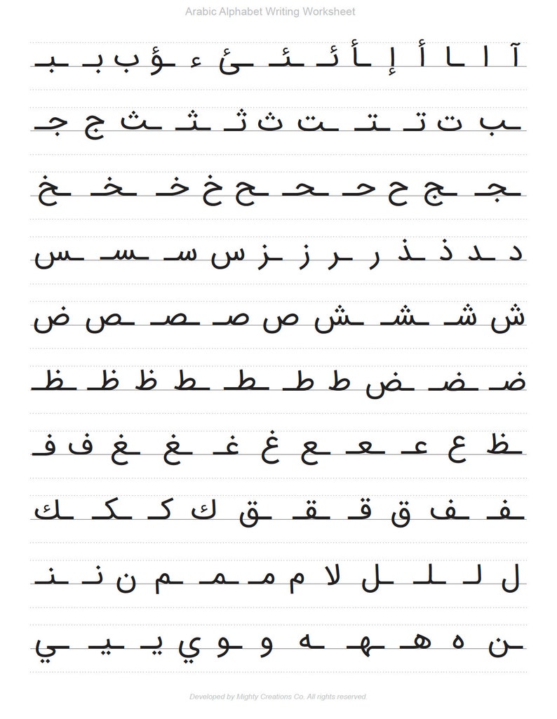 May include: A black and white Arabic alphabet writing worksheet. The worksheet features rows of Arabic letters with dotted lines for tracing. The title "Arabic Alphabet Writing Worksheet" is at the top.