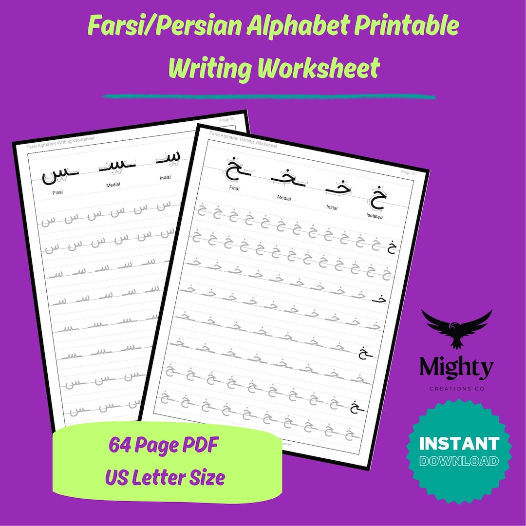 Farsi Persian Alphabet Writing Digital Printable Worksheet - Enhanced ...