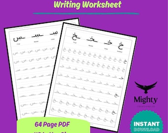 Alphabet persan farsi, écriture numérique imprimable, feuille d'exercices améliorée