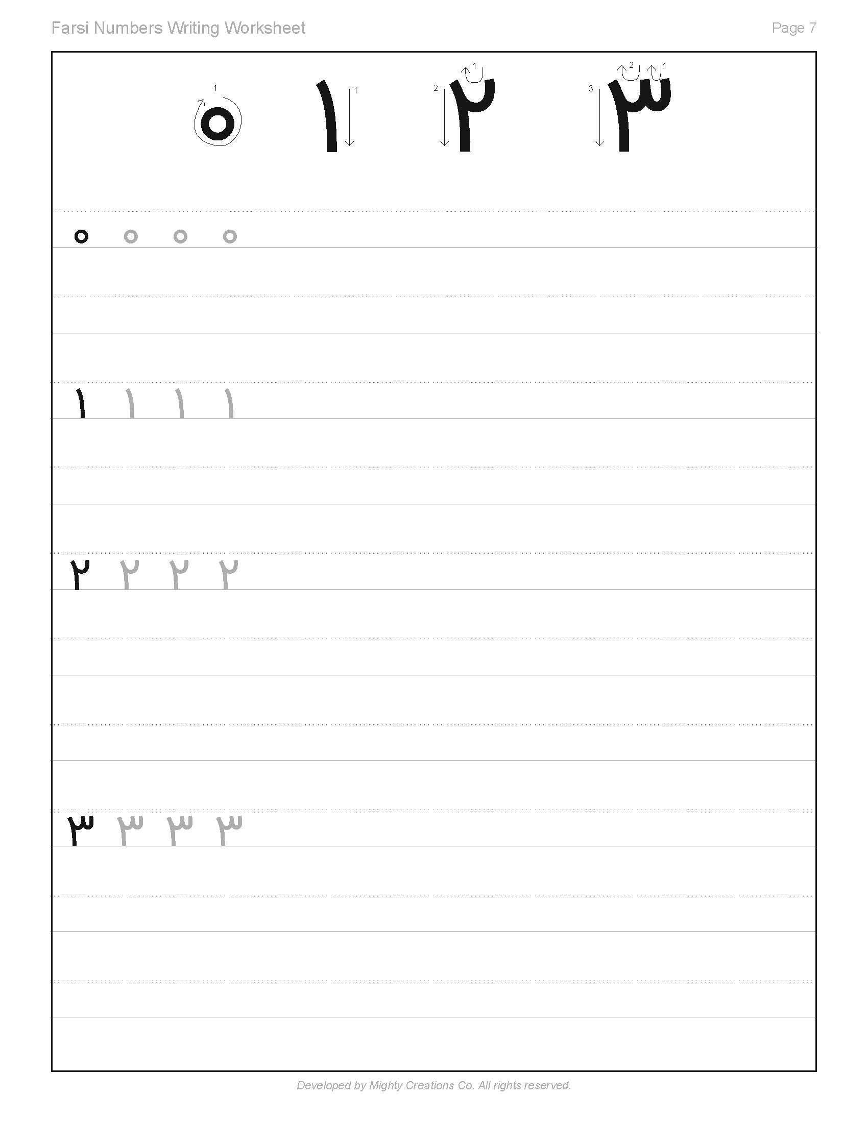Farsi Persian Numbers Writing Digital Printable Worksheet - Enhanced - Etsy