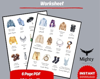 Arabic Clothing Digital Printable Worksheet