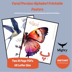 Digital Farsi/Persian Alphabet Posters with Animal Images