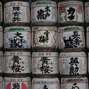 Sake Barrels - unique, modern digital photography. Tokyo, Japan, Travel. Samsung Frame TV. Download.