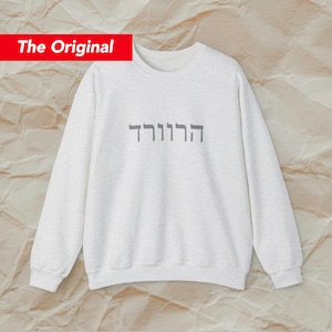 Hebrew Israelite Clothing With Fringes, Hebrew Garments, Multicolor  Available. XS-5XL. Explore Now 
