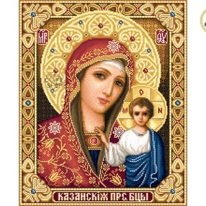 May include: A cross-stitch pattern of a religious icon depicting the Virgin Mary and baby Jesus. The icon is framed in gold and features intricate details. The text "КАЗАНСКАЯ ПР.С. БОГИ" is at the bottom of the image.