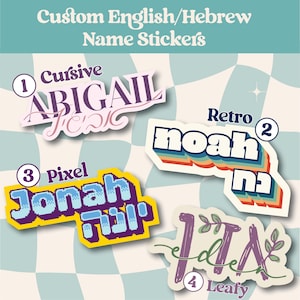 Puede incluir: Pegatinas de nombres personalizados en inglés/hebreo en cuatro estilos: Cursive, Retro, Pixel y Leafy. Las pegatinas muestran nombres en inglés y hebreo, con una variedad de colores y fuentes. El fondo es un patrón de cuadros.