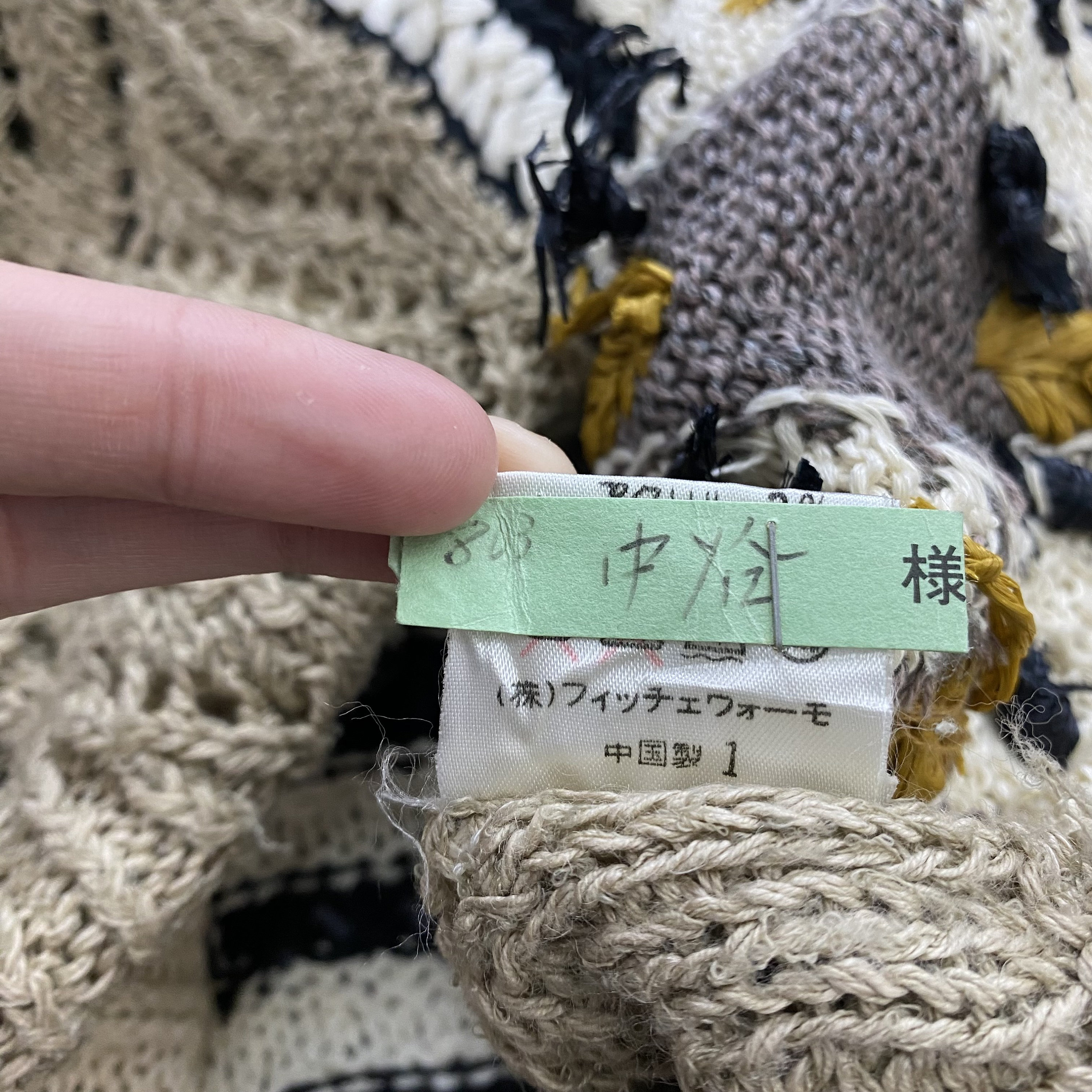 FICCE by Yoshiyuki Konishi Japanese Brand Hand Knit Button