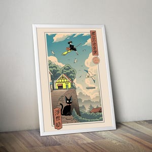 Puede incluir: Impresi&oacute;n art&iacute;stica enmarcada que representa a una bruja en una escoba sobre un pueblo, con un gato negro en primer plano. La obra de arte incluye texto japon&eacute;s y tiene un estilo vintage, con un cielo azul y nubes blancas.