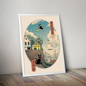 Puede incluir: Impresi&oacute;n art&iacute;stica enmarcada con una ilustraci&oacute;n estilizada de una bruja volando en una escoba sobre un pueblo, con un gato negro en primer plano. La obra de arte tiene texto japon&eacute;s y una est&eacute;tica vintage.