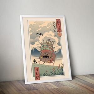 Puede incluir: Impresi&oacute;n art&iacute;stica enmarcada que presenta una ilustraci&oacute;n caprichosa de un castillo en movimiento al estilo japon&eacute;s de bloques de madera. La obra de arte incluye texto japon&eacute;s y un paisaje con monta&ntilde;as, p&aacute;jaros y nubes estilizadas. El castillo es principalmente rojo, verde y marr&oacute;n.