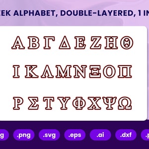 Letras do alfabeto grego, camadas duplas, raster e vetoriais para gravação, pontuação, impressão e muito mais (7 formatos)