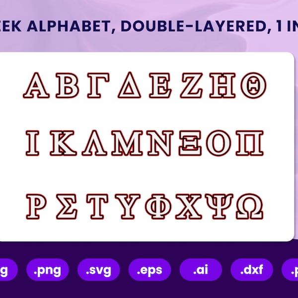 Greek Alphabet Letters, Double-Layered, Raster and Vector Layers for Engraving, Scoring, Printing, and More (7 Formats)
