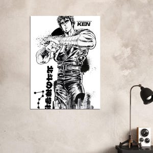 HOKUTO NO KEN | Premium Matte Paper Poster