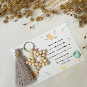 Portachiavi Macrame STAR con nome, regali personalizzati, portachiavi Macrame personalizzato in grandi quantità, cordoncino di cotone di alta qualità, perline di legno naturale,