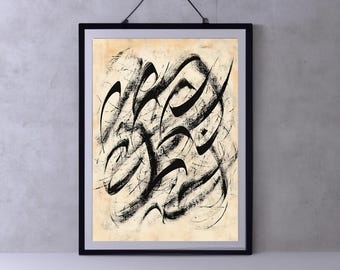 Abstract Painting Printable Gallery Wall Decor, Contemporary Abstract Art Downloadable Prints, Modern Farmhouse Printable Art - Loops