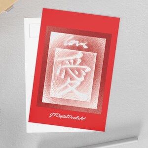 Liefde. Nr.3. Fine Art-briefkaart.