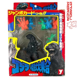 Yutaka 1991 "Godzilla vs King Ghidorah" Kaiju Mini Sofubi & Keshi figurset
