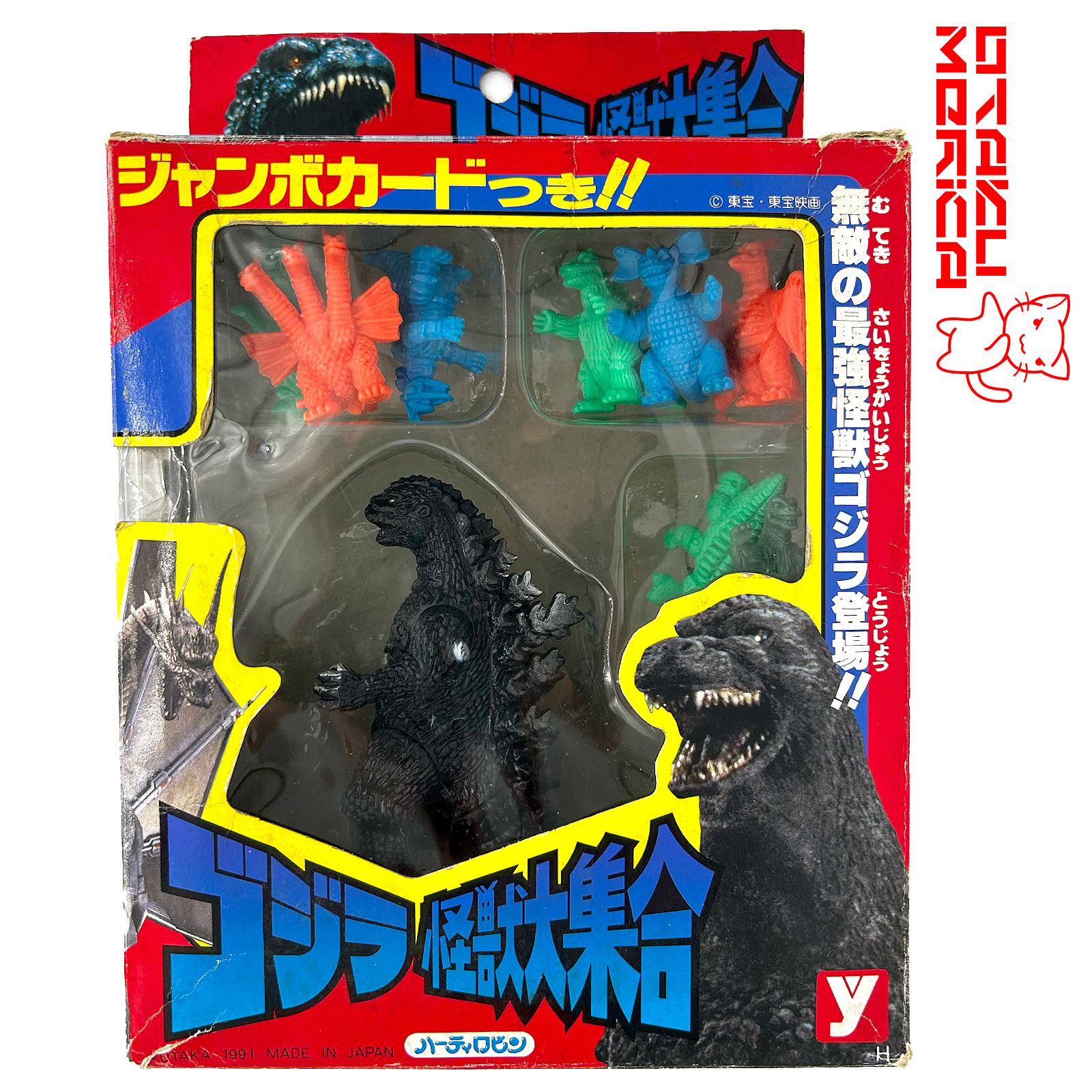 Godzilla mini figure - Etsy 日本