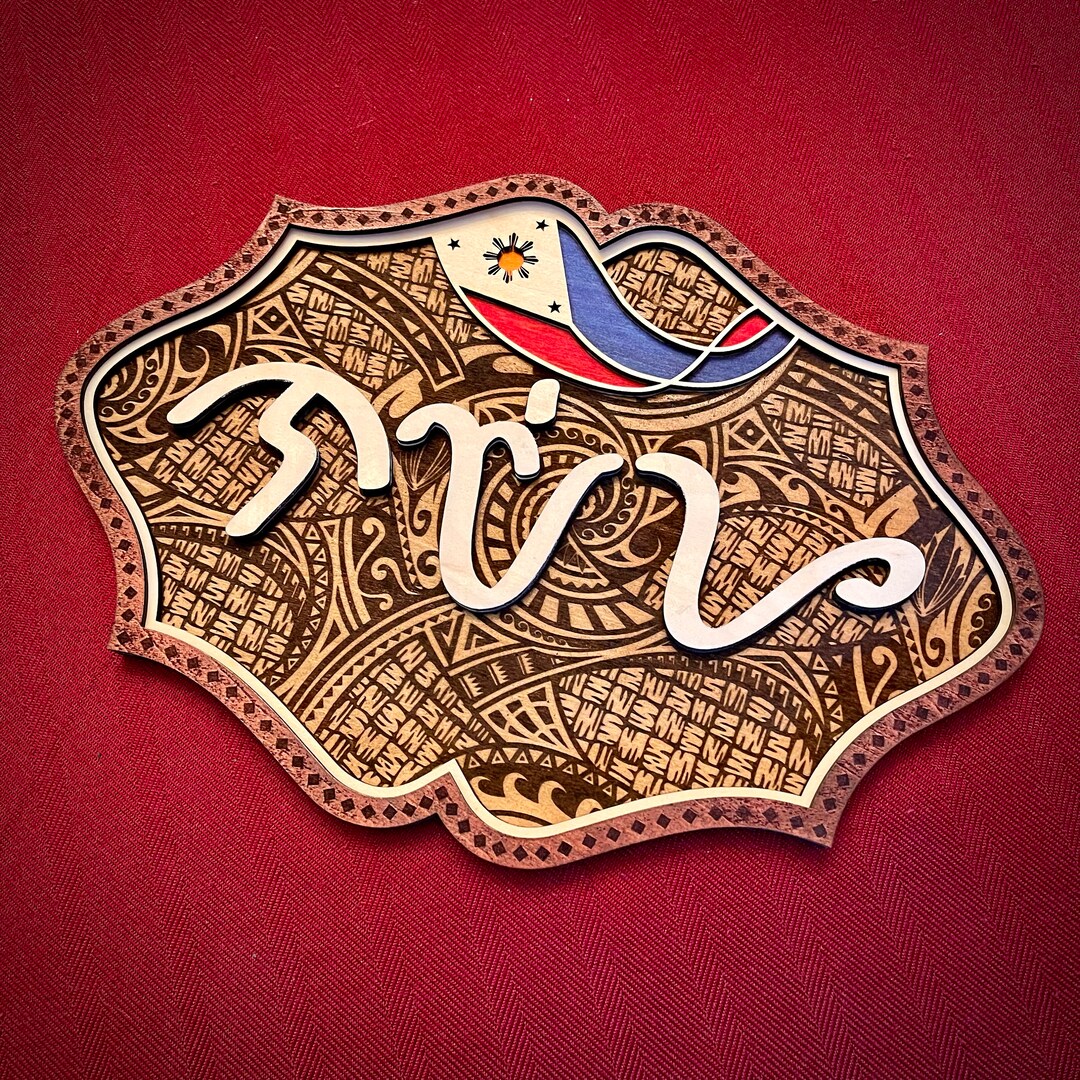 Personalized Wood Baybayin Name Plaque Etsy