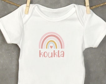 Koukla Tshirt and Baby Onsie | Greek Baby Girl | Greek Baby Gift | Yiayia Gift, Greek Gift Baby Shower Gift | Greek Baby Gifts | Koukla