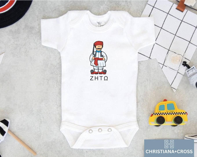 Featured listing image: Greek Evzone Baby Bodysuit, Greek Pride Onesie, Toddler T-Shirt Greek Heritage Gift