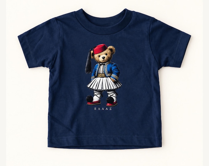 Featured listing image: Theo Evzone Bear Kids T-Shirt