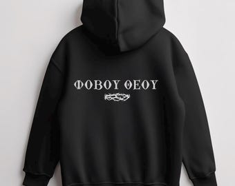 Fear of God Greek Hoodie: Christian Streetwear