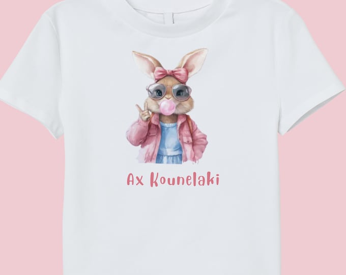 Featured listing image: Ax Kounelaki Bunny Ears Kids T-Shirt, Greek Easter Gift, Greek Tshirt