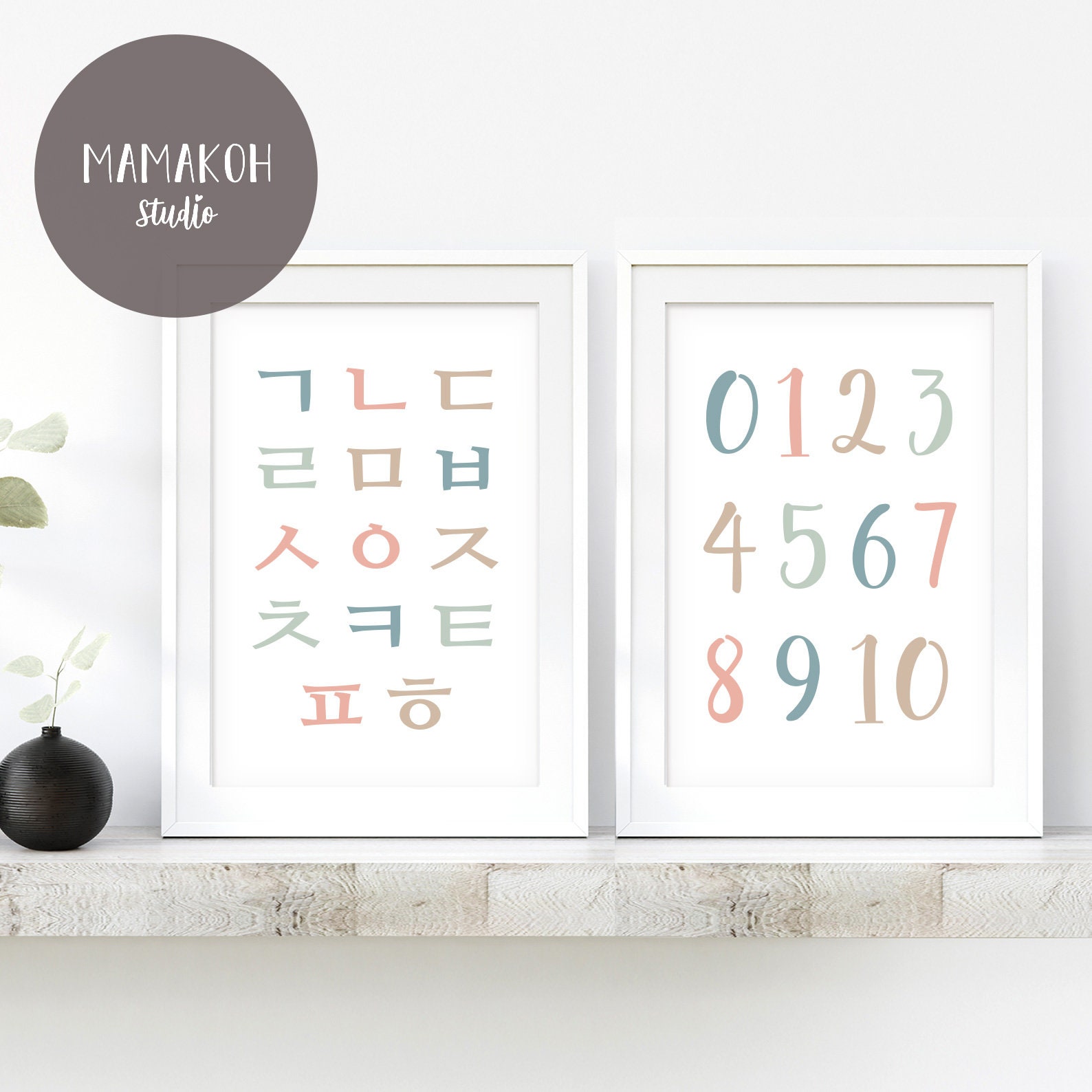 Printable Korean &amp; Numbers Posters, Set of 2, 한글과 숫자, Hangeul 0-10 ...