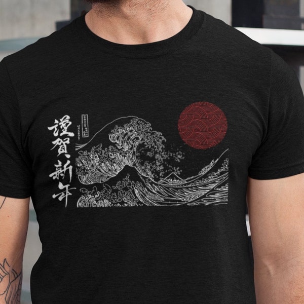 T-shirt Vague de Kanagawa Cadeau amoureux des Océans Lettres japonaise Peinture Hokusai T-shirt Surfeur 90s t-shirt japonais Cadeau surfeur