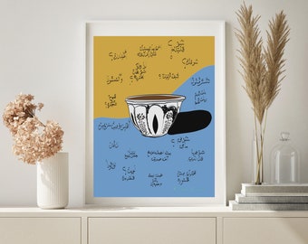 Lebanese Arabic Kitchen Wall Art - Coffee Talk Abstract Modern Print Download, Gallery Wall Art, DIGITAL Downloadable Prints - Language