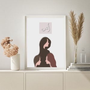 Oumi Mother Day Poster in Arabic Abstract Modern Print Download, Gallery Wall Art, DIGITAL - Gift Egypt Lebanon Syria Middle East