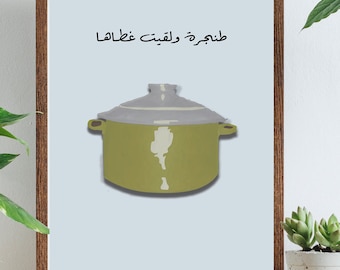 Arte da parete per cucina araba libanese, download di stampa astratta moderna Tanjara, Gallery Wall Art, DIGITAL, lingua. Regalo di nozze, nuova coppia