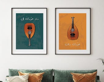 Set of 2 Lebanon Syria Wall Art Oud Musician Fairuz Song Print Digital Download عودك رنان رنة عودك إلي Arabic Middle eastern Poster Affiche