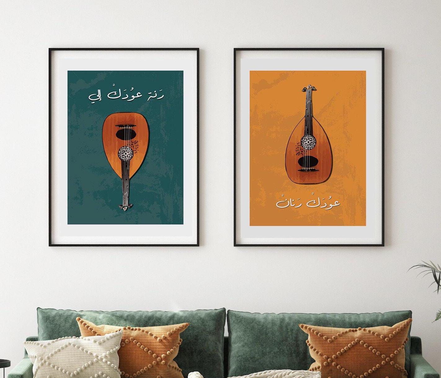 Lebanese Oud - Etsy