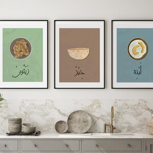 May include: Three framed prints with illustrations of Middle Eastern food and the Arabic words for each dish: "Zibib", "Kizir", and "A'sheh".