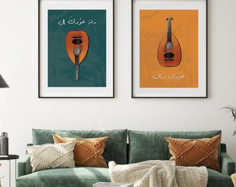 Set of 2 Lebanon Syria Wall Art Oud Musician Fairuz Song Print Digital Download عودك رنان رنة عودك إلي Arabic Middle eastern Poster Affiche