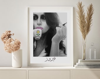 FAIRUZ LEBANON Poster - Arab Art Print Affiche digital download Beirut Gallery Wall art - Modern Lebanese Wall art Fairouz