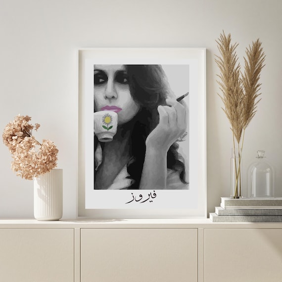 FAIRUZ LEBANON Poster - Arab Art Print Affiche digital download Beirut Gallery Wall art - Modern Lebanese Wall art Fairouz