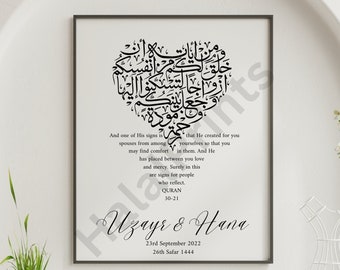 Peut inclure: Impression encadrée en noir et blanc avec calligraphie arabe en forme de cœur. L'impression comprend du texte anglais du Coran, les noms "Uzayr & Hana" et la date "23 septembre 2022".
