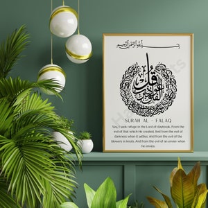 Islamic Art | Surah Falaq | English Translation | Arabic Calligraphy Poster | Digital Download | Quran Surahs | A0 /A1 /A2 /A3 /A4 /A5 /A6