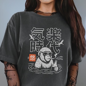 Onsen Monkey Graphic Tee: Japanese Streetwear Comfort Colors Shirt
