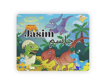 PERSONALISIERTES Dinosaurier-Puzzle 30-teilig, Puzzle für Kinder, Spiele für Kinder, Dinosaurier-Geschenk, Dinosaurier-Puzzle für Kleinkinder, T-Rex-Geschenk, Dinosaurier