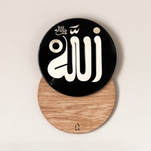 Zwei Gemälde - Gott allmächtig / Muhammad, Friede sei mit ihm