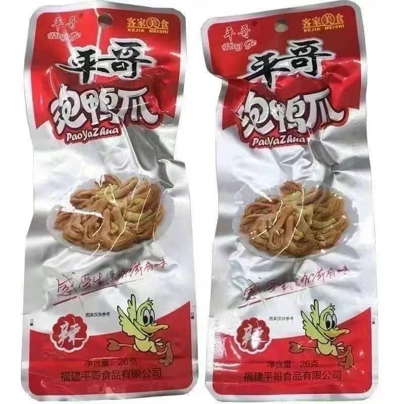ping ge duck feet red( spicy) 50 pack 平哥鸭爪 红色 辣