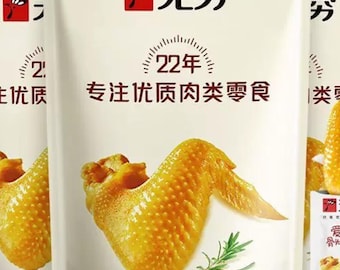 无穷鸡翅 Wuqiong Salt-baked Chicken Wings Chinese Snacks