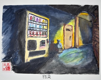 Midnight Exchange (物変) – Original Watercolor Painting, Framed Japanese Vending Machine Wall Art Inspired by Japan