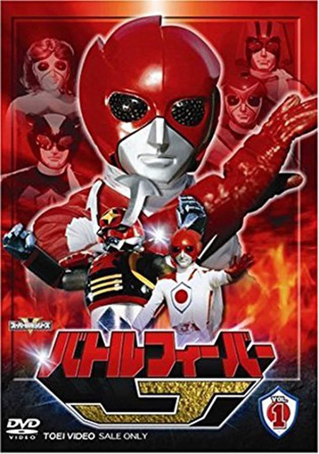 Battle Fever J (1979) バトルフィーバーJ Complete Japanese